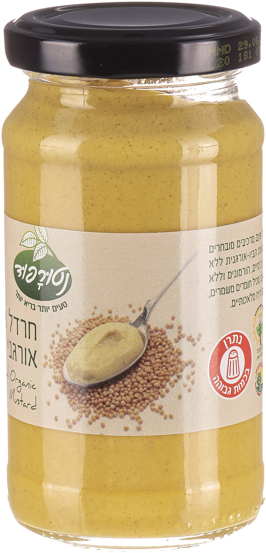 חרדל אורגני – נטורפוד