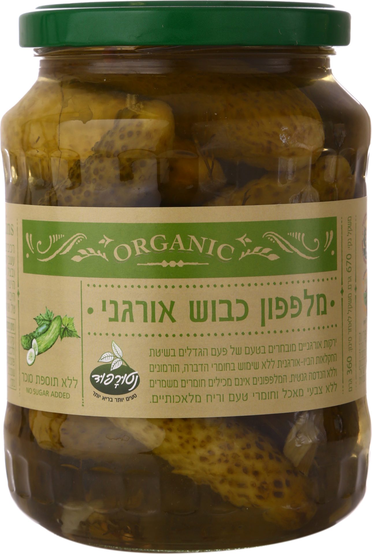 מלפפונים אורגניים בחומץ ללא סוכר – נטורפוד