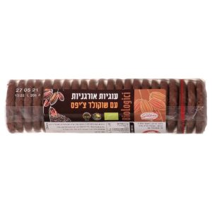 גנדולה – עוגיות אורגניות עם שוקולד צ'יפס (250 גרם)