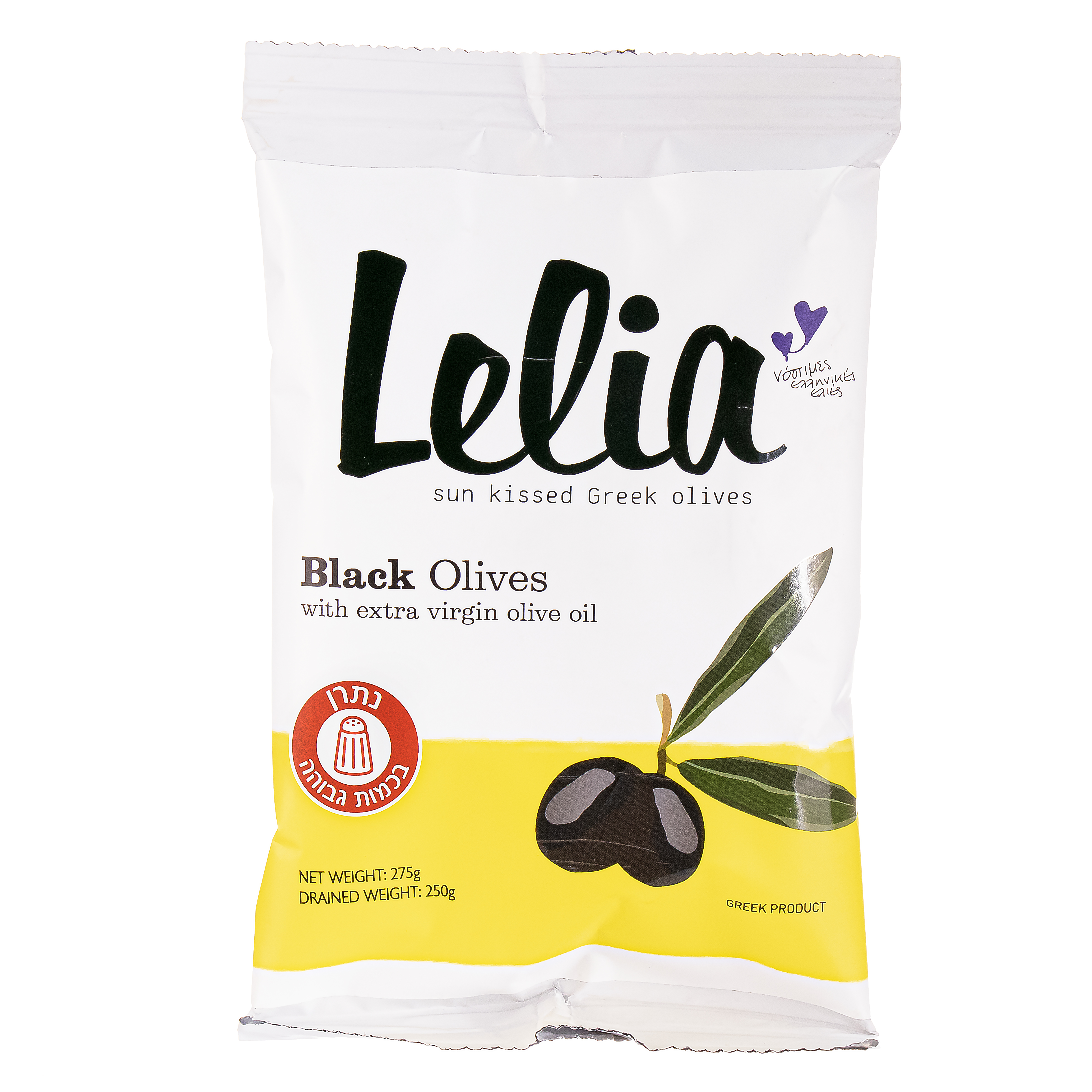 ליליה – זיתים שחורים טבעיים – 275 גרם