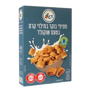 דגש – דגני בוקר במילוי קרם שוקולד ללא גלוטן