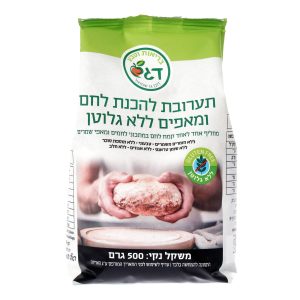 דגש – תערובת להכנת לחם ומאפים ללא גלוטן (500 גרם)