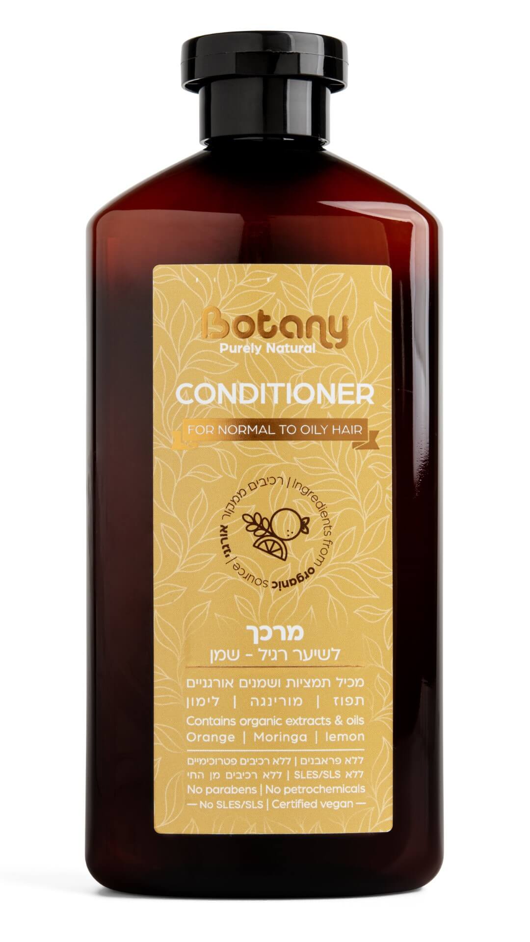 Botany – מרכך לשיער רגיל / שמן