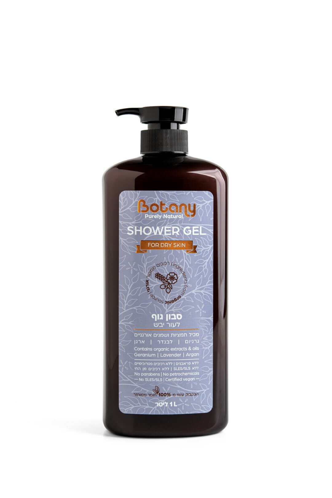 Botany – סבון גוף לעור יבש 1 ליטר