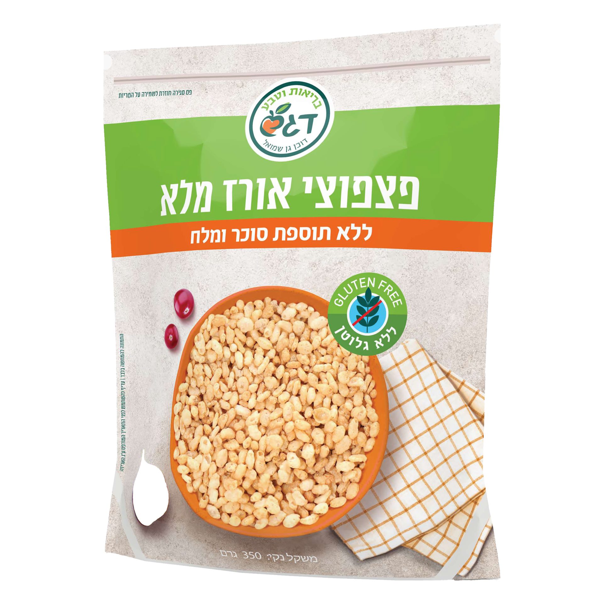 דגש – פצפוצי אורז מלא ללא תוספת סוכר ומלח