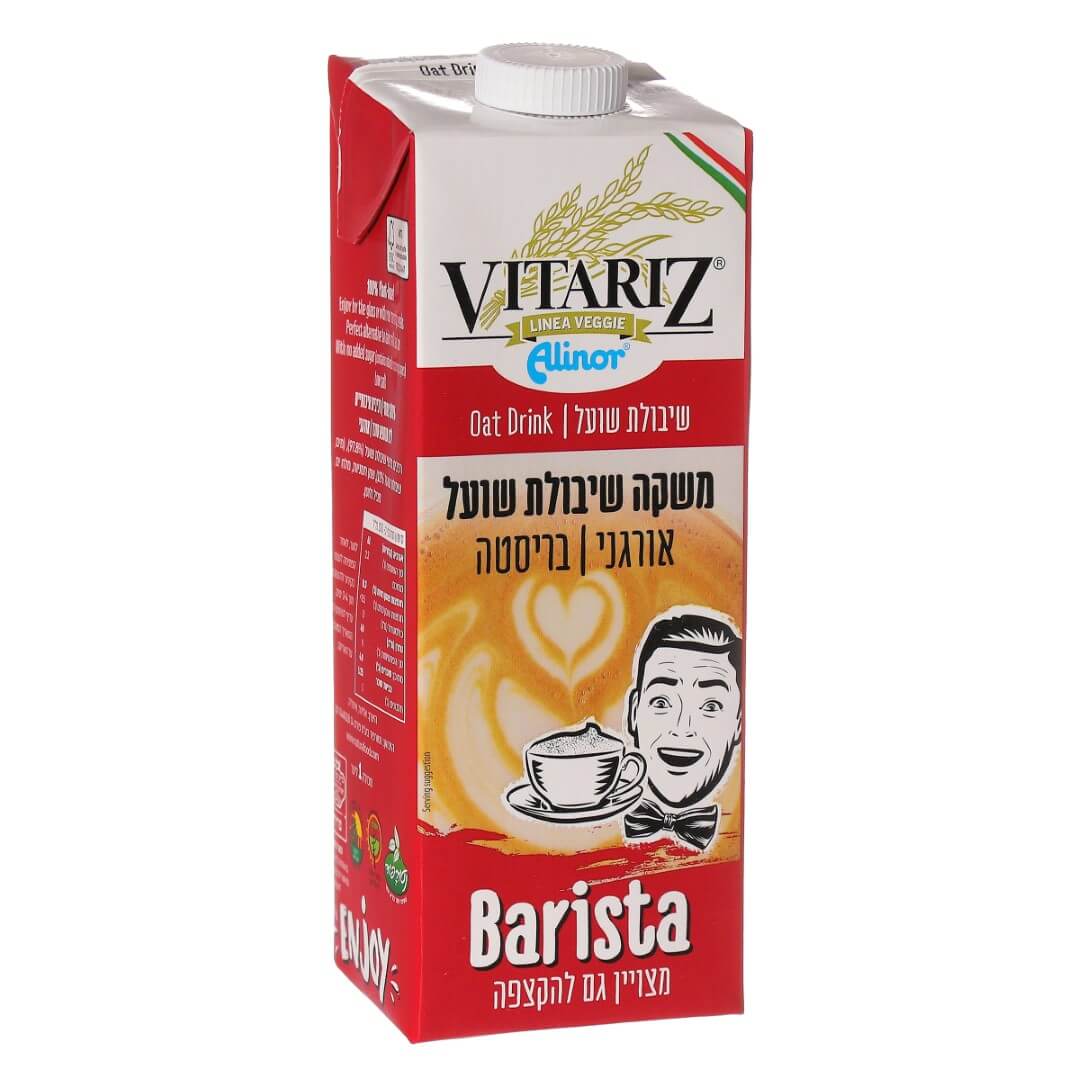 Vitariz – משקה שיבולת אורגני בריסטה