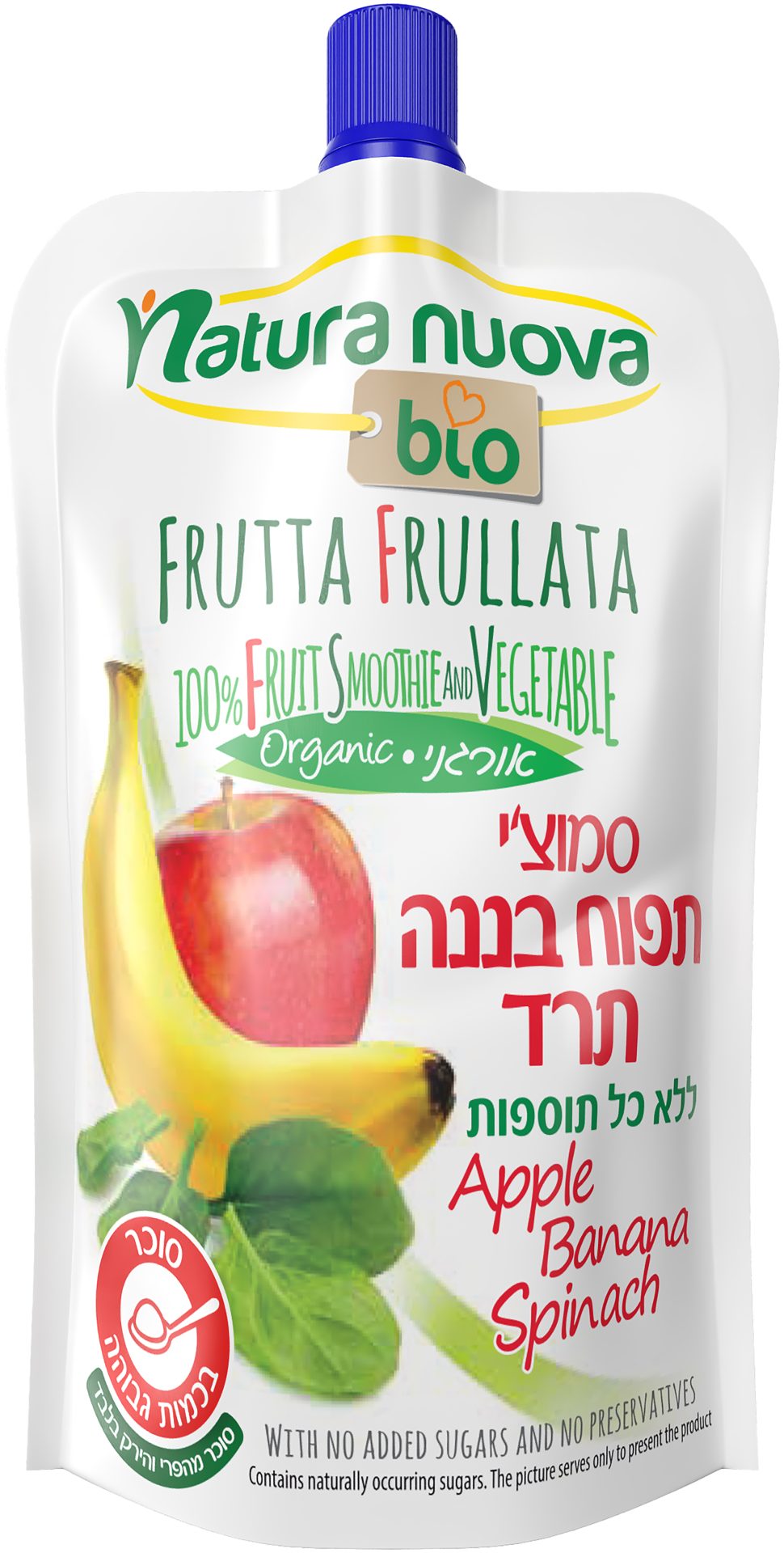 נטורה נובה – סמוזי תפוח בננה תרד אורגני