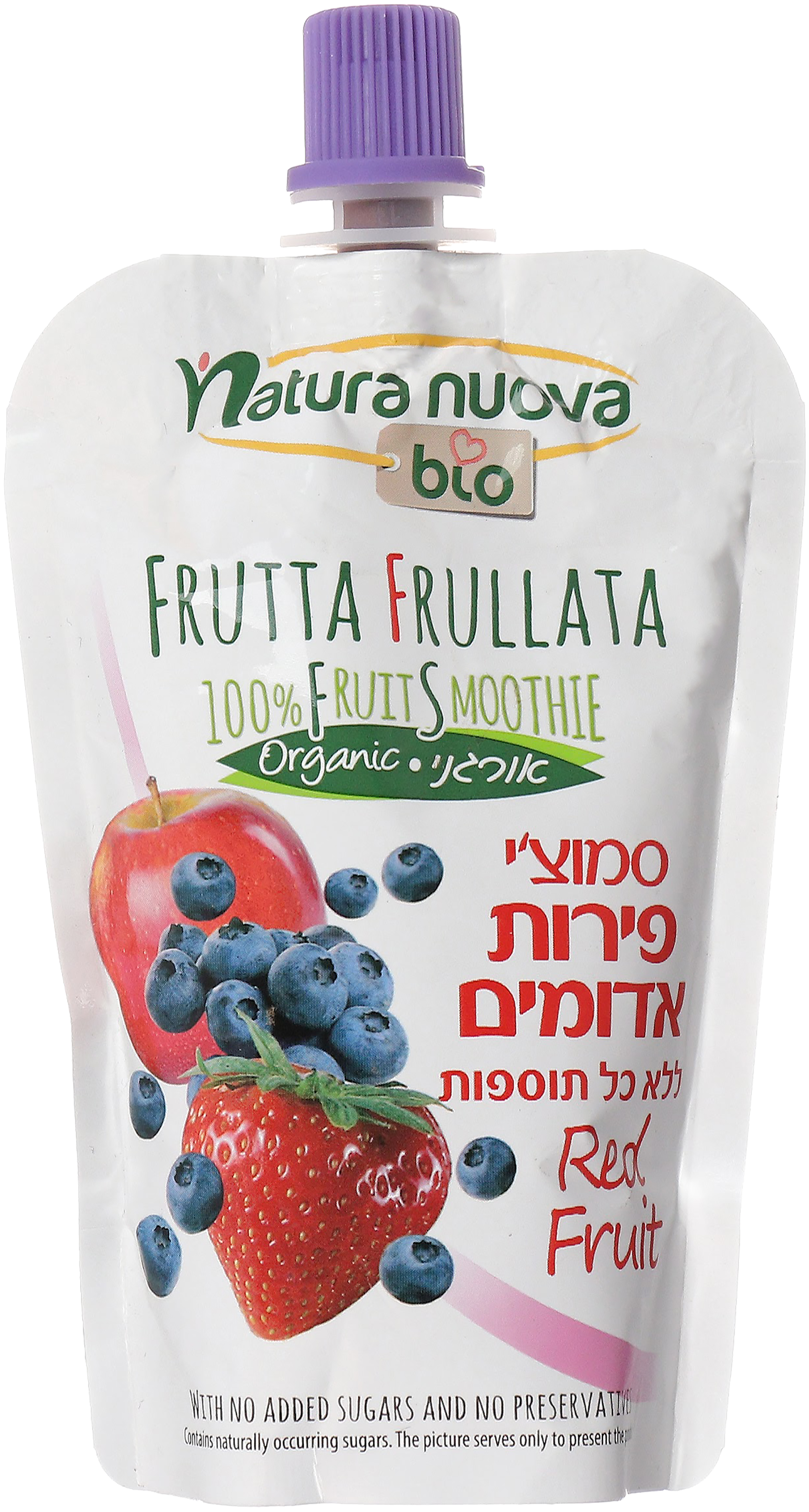נטורה נובה – סמוזי פירות אדומים אורגני