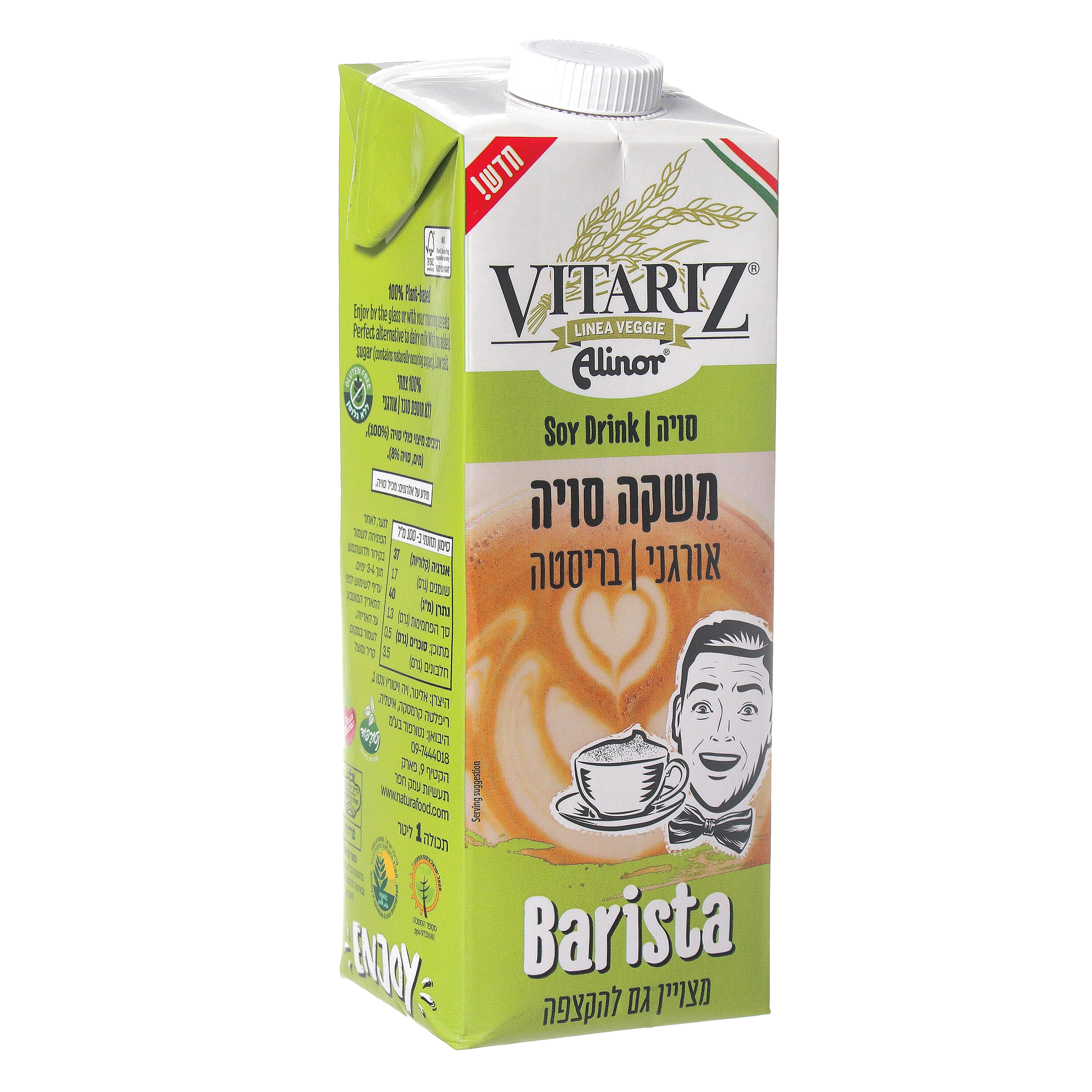Vitariz – משקה סויה אורגני בריסטה