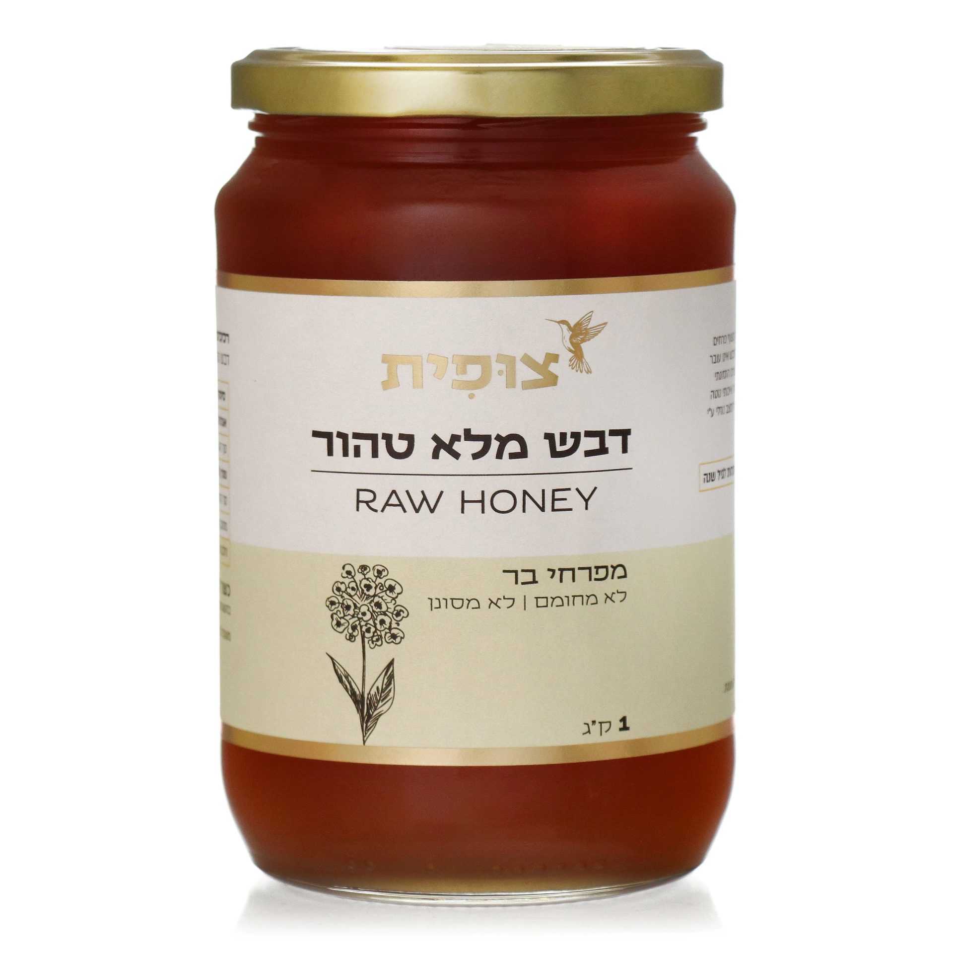 דבש מלא טהור מפרחי בר – 1 ק'ג