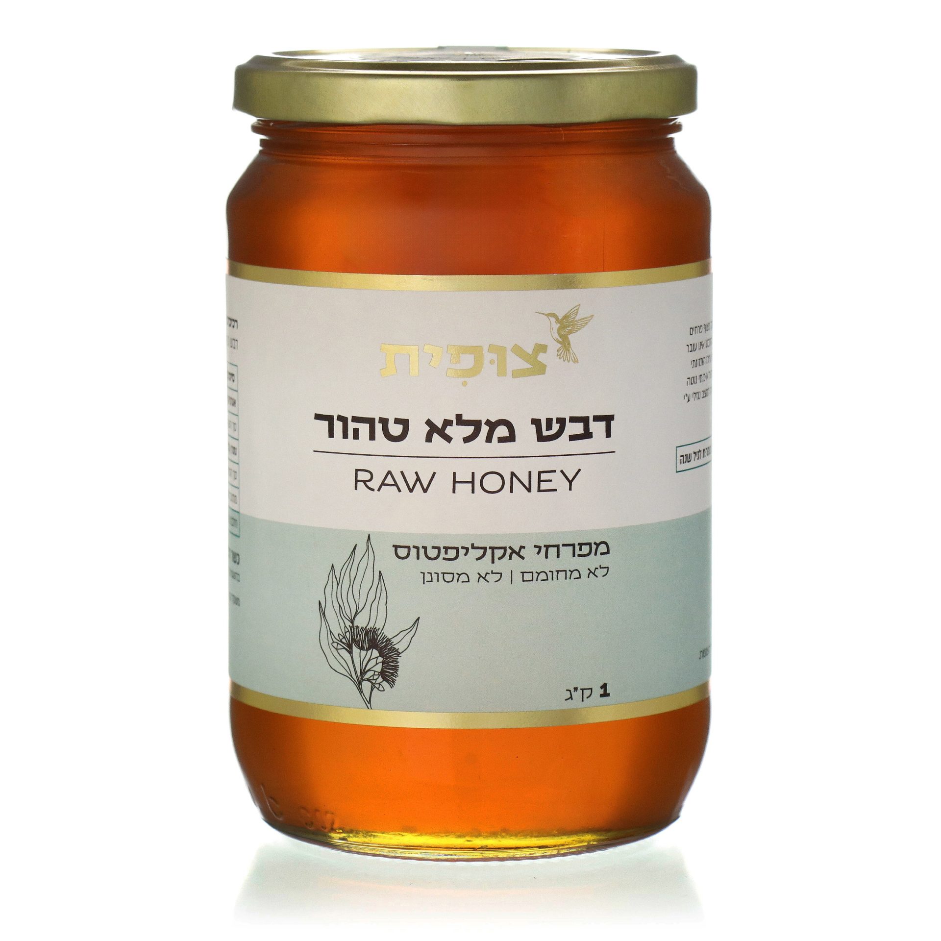 דבש מלא טהור מפרחי אקליפטוס – 1 ק"ג