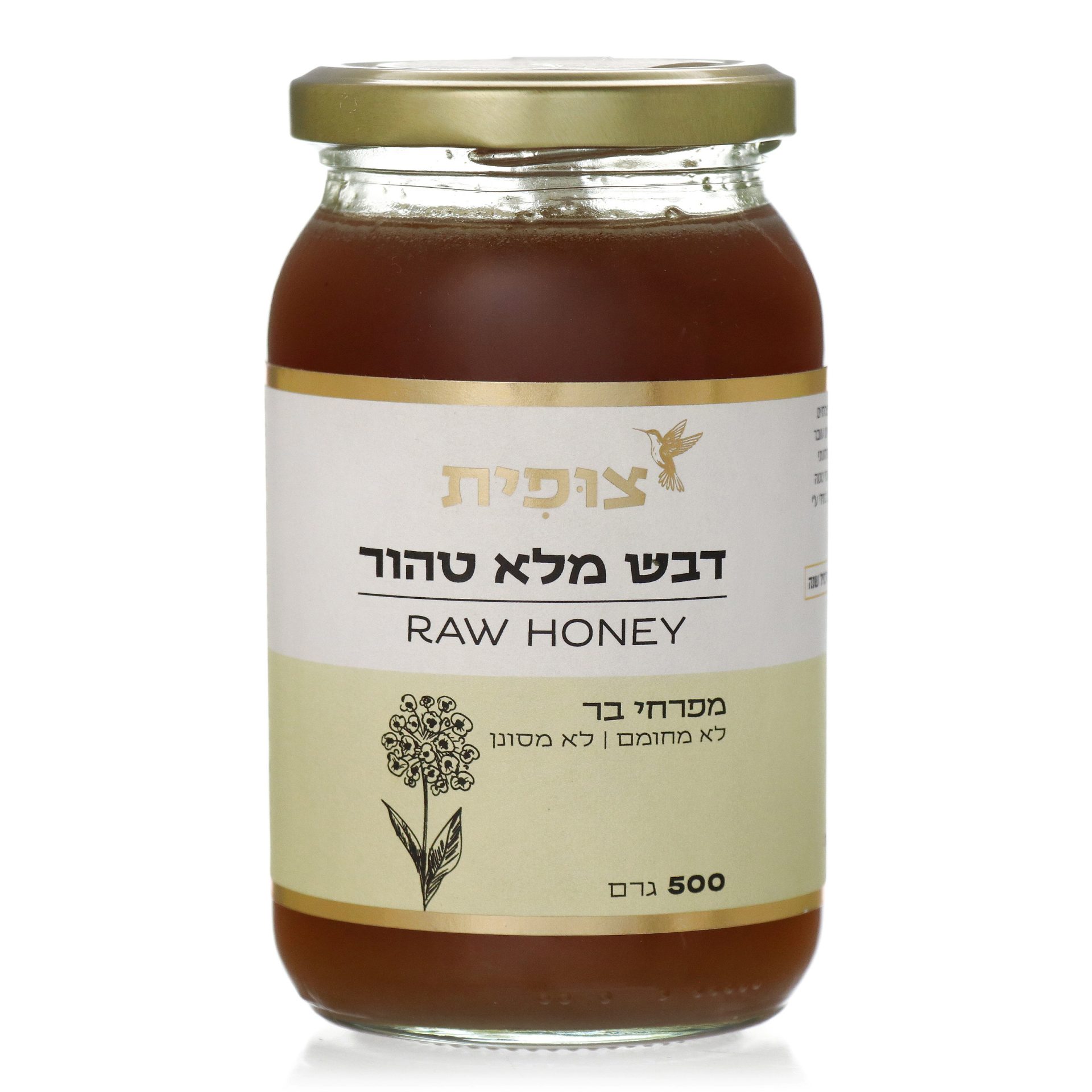 דבש מלא טהור מפרחי בר – 500 גרם
