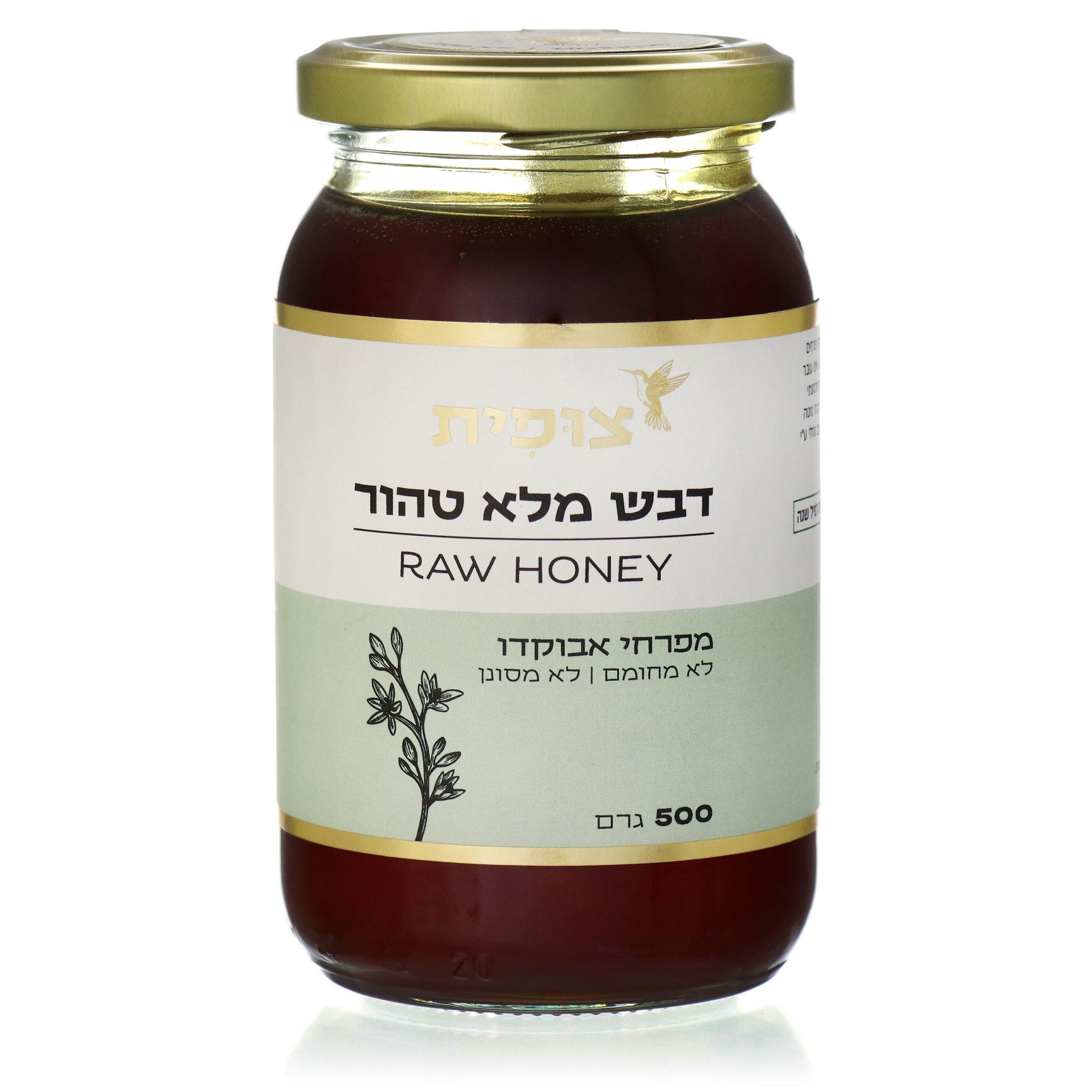 דבש מלא טהור מפרחי אבוקדו – 500 גרם