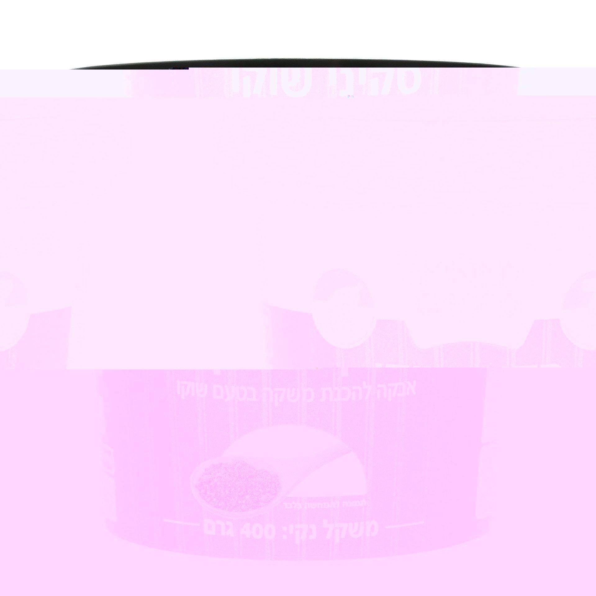 סקיני שוקו – אבקה להכנת משקה בטעם שוקו