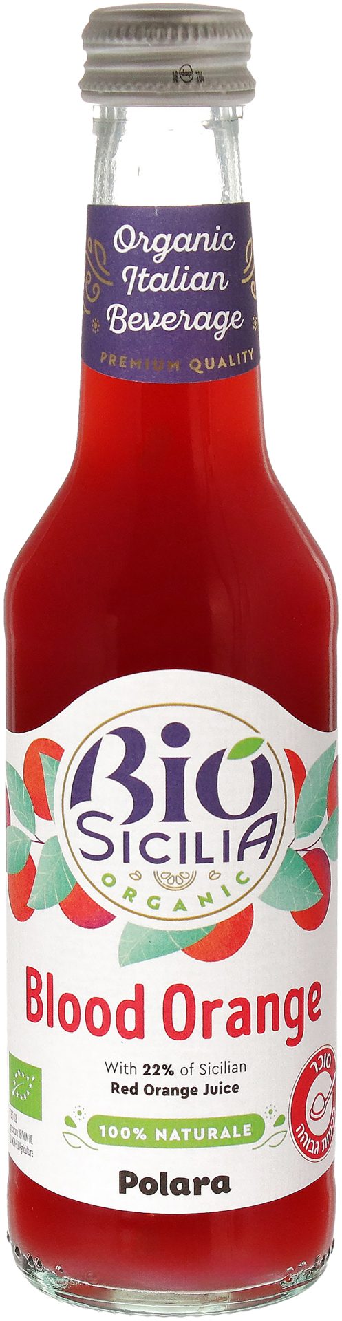 ביו סיציליה – תפוזי דם מוגז אורגני