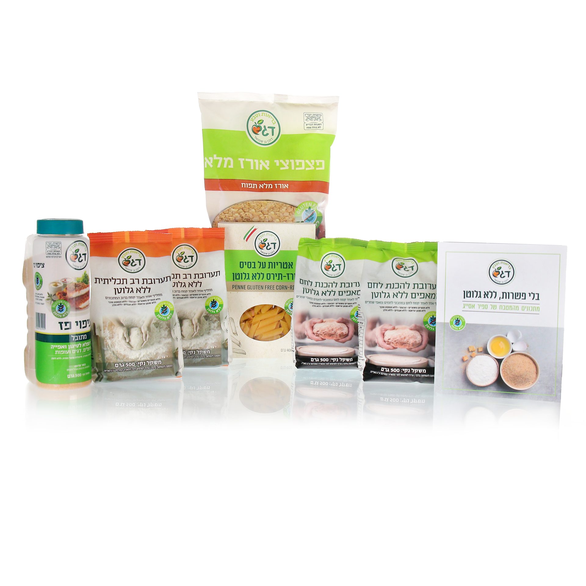 מארז דגש עם ספר מתכונים לחופש הגדול