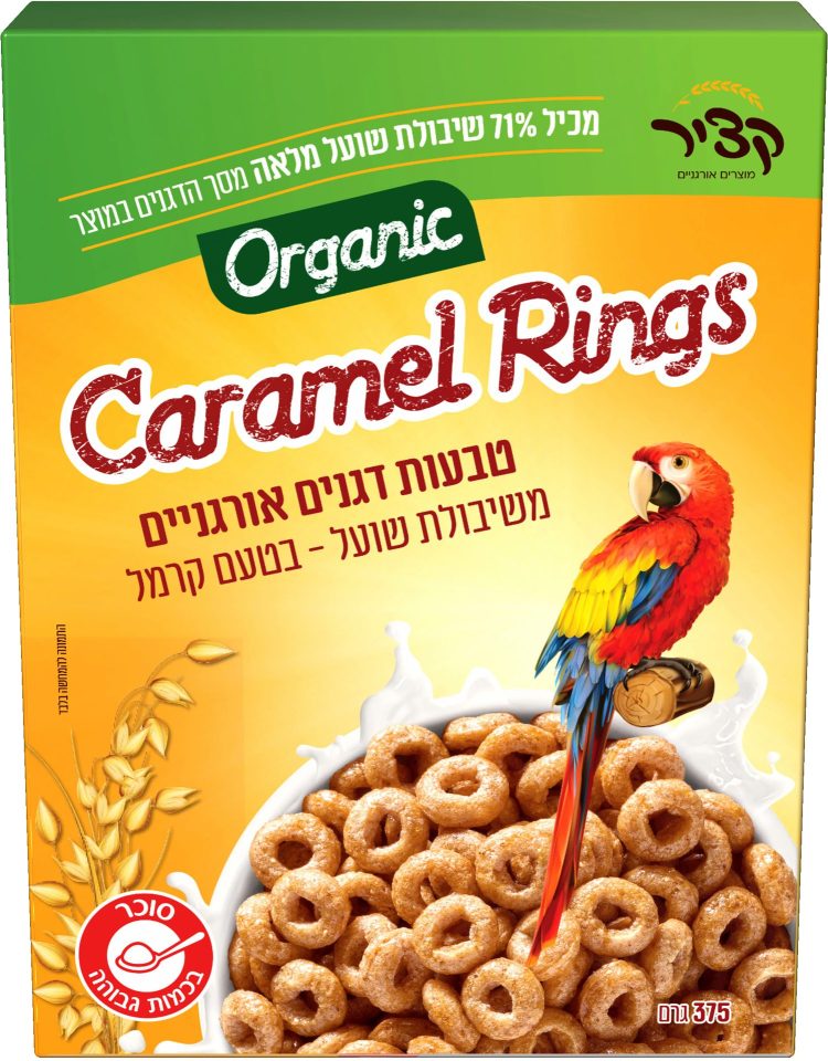 קציר – Caramel Rings טבעות דגנים אורגניים משיבולת שועל
