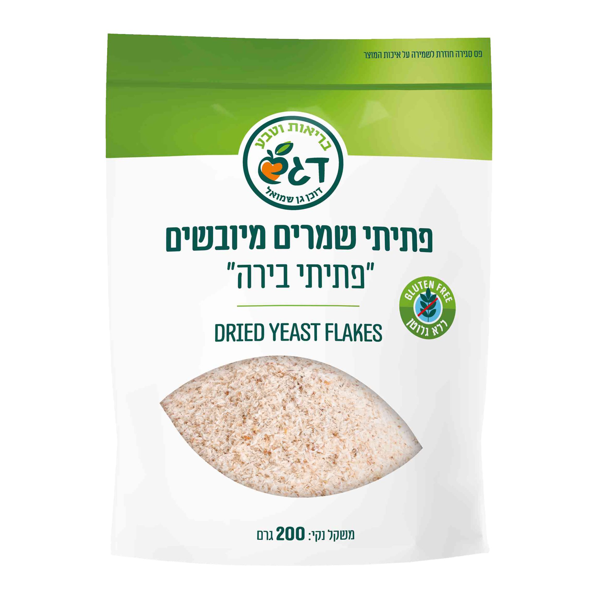 דגש – פתיתי שמרים מיובשים “פתיתי בירה”