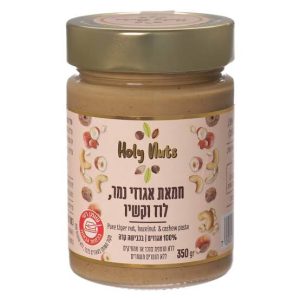 הולי נאטס – חמאת אגוזי נמר, לוז וקשיו