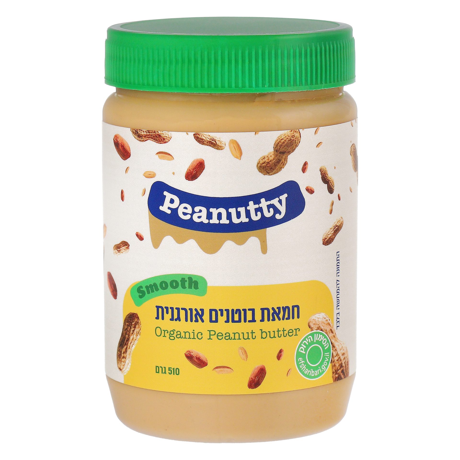 Peanutty – חמאת בוטנים אורגנית חלקה – אריזת חיסכון (510 גרם)