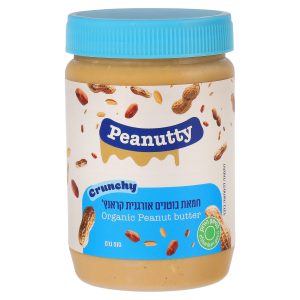 Peanutty – חמאת בוטנים אורגנית קראנץ' 510 גרם