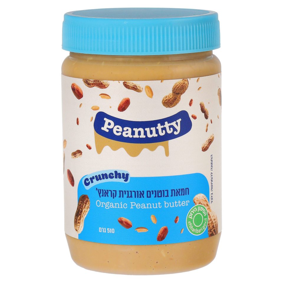 Peanutty – חמאת בוטנים אורגנית קראנץ’ עם שברי בוטנים (510 גרם)