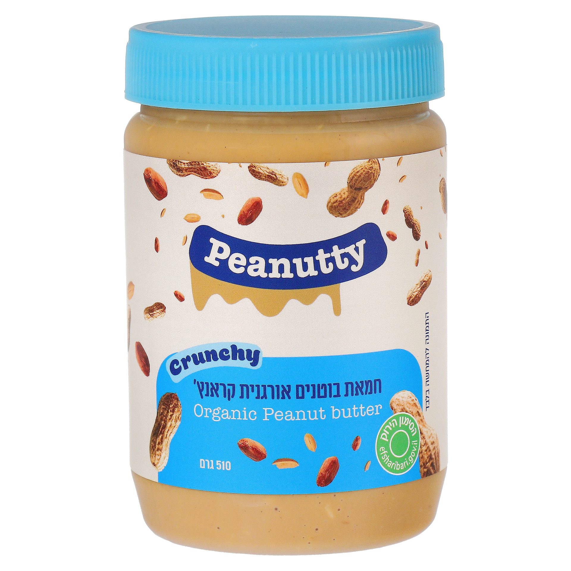 Peanutty – חמאת בוטנים אורגנית קראנץ’ עם שברי בוטנים (510 גרם)