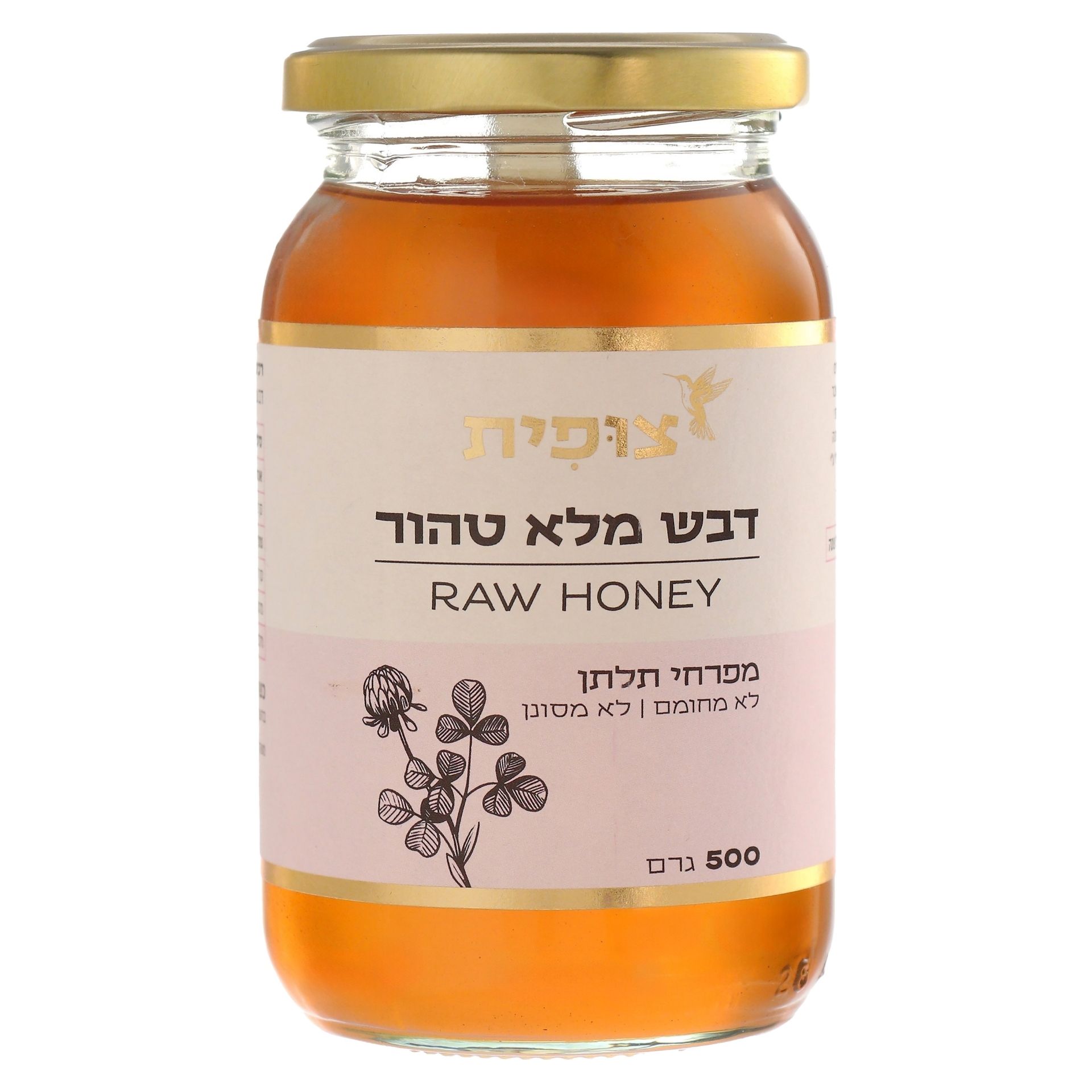 צופית – דבש מלא טהור מפרחי תלתן 500 גרם