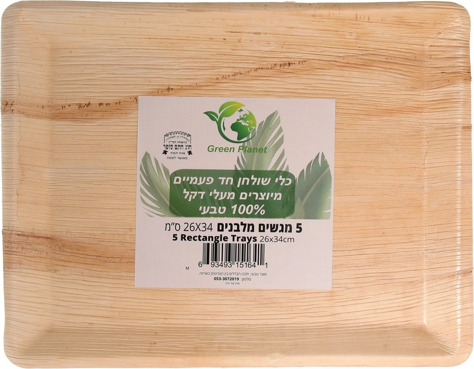 Green Planet | מגשים מלבניים מעלי דקל 26X34 ס”מ