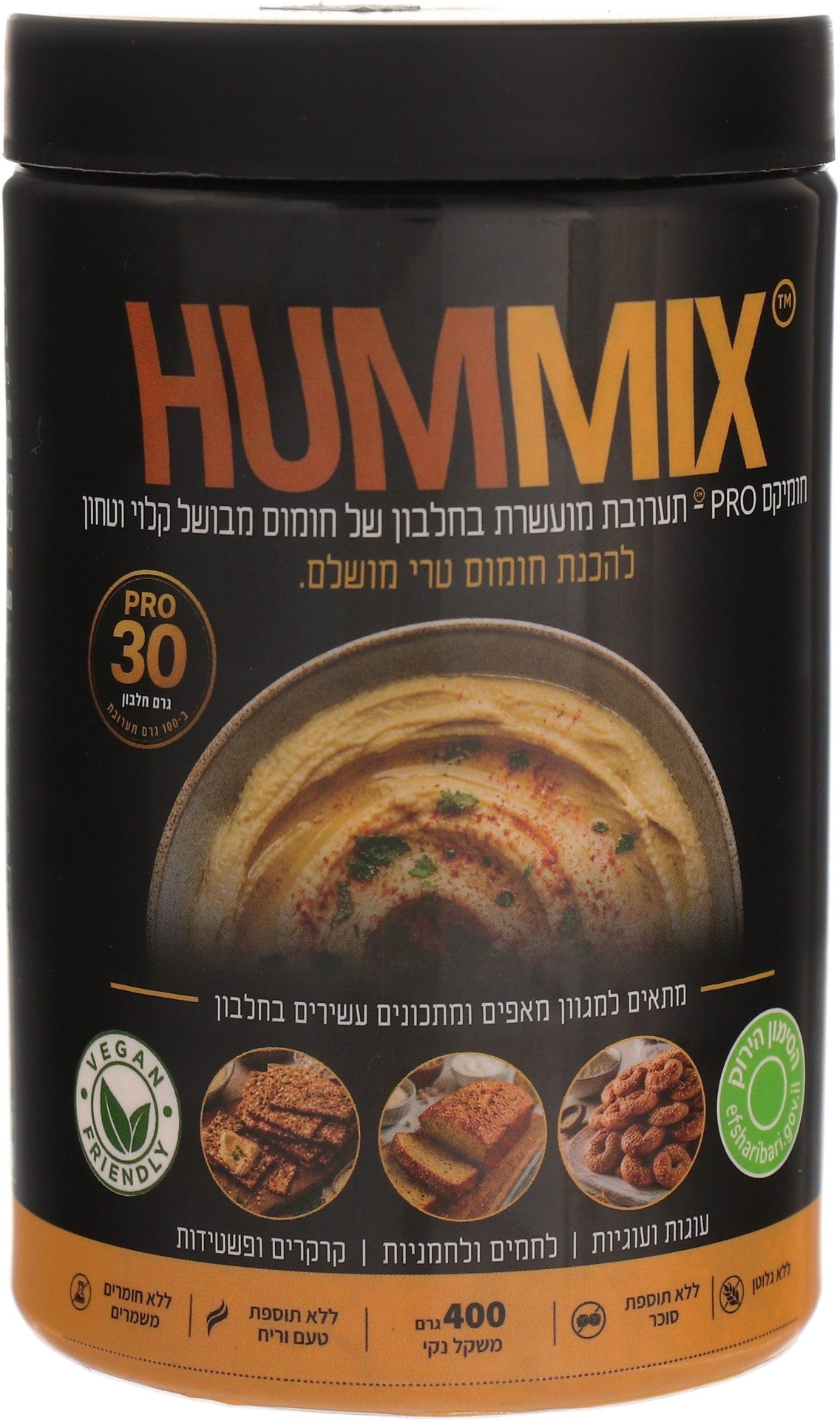 סקיני | חומיקס – פרו תערובת מועשרת בחלבון להכנת ממרח חומוס